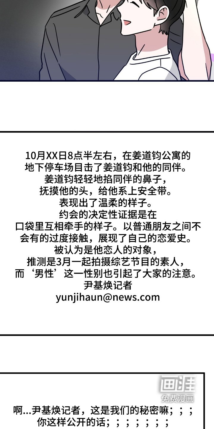 第143章：我发你看看