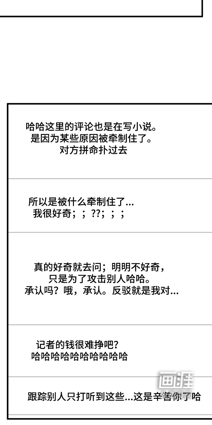 第143章：我发你看看