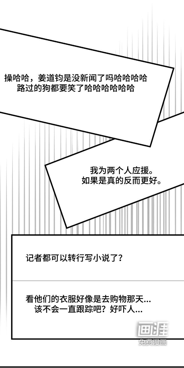 第143章：我发你看看