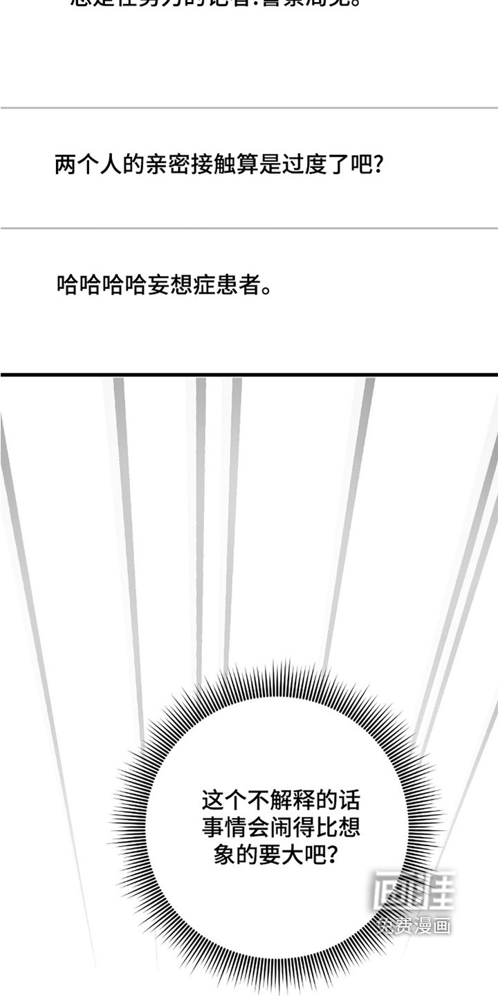 第143章：我发你看看