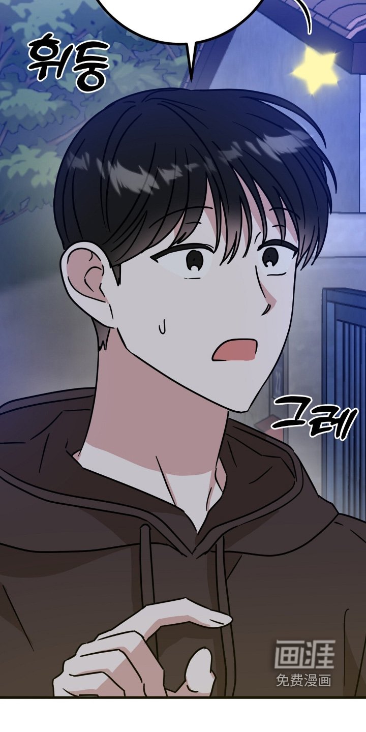 第144章：恋爱传闻