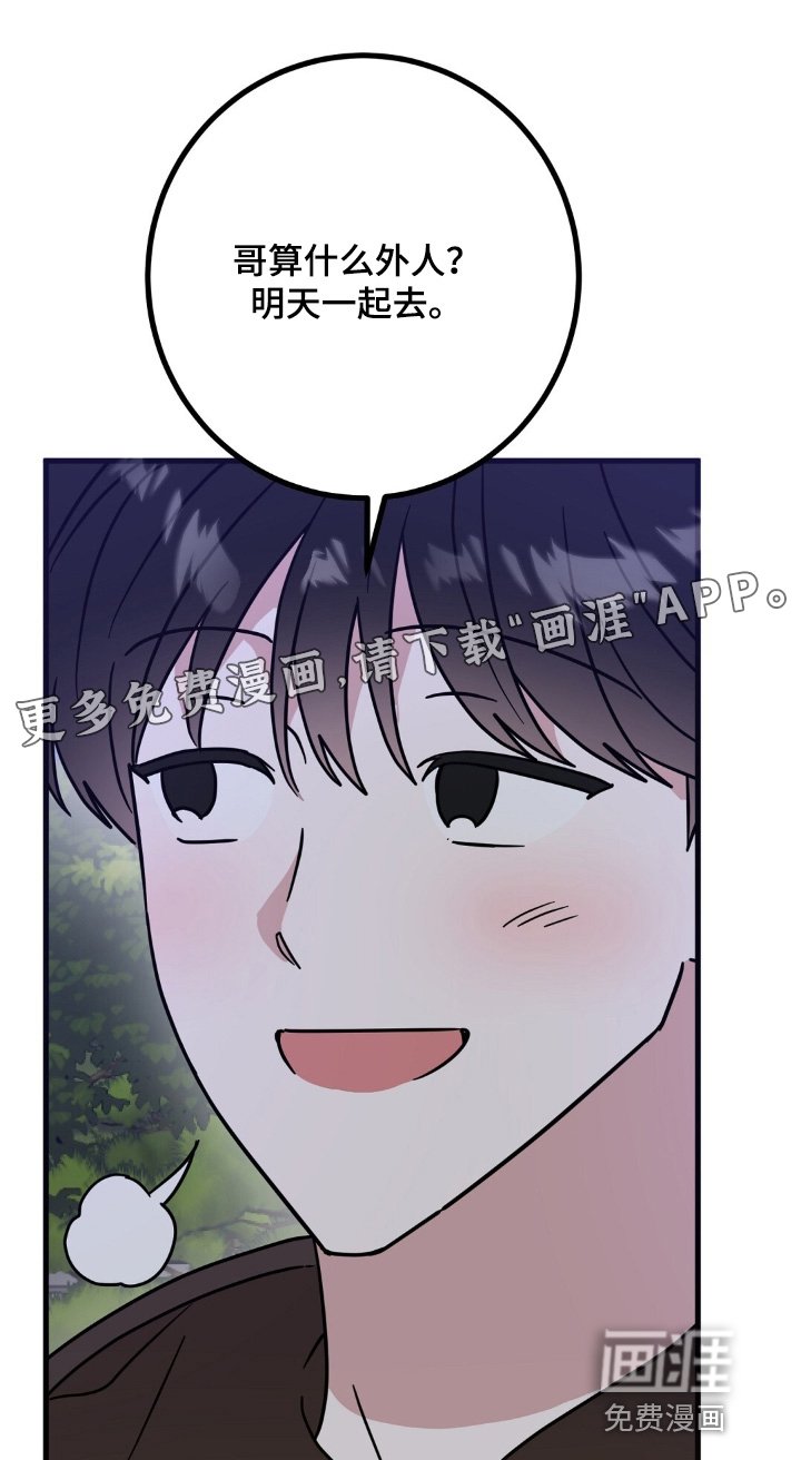 第145章：一起学习
