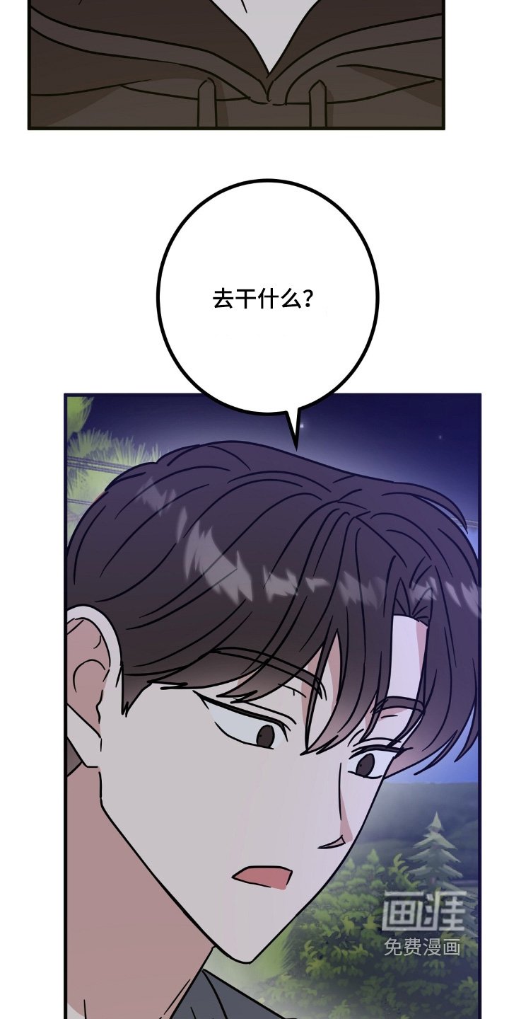 第145章：一起学习