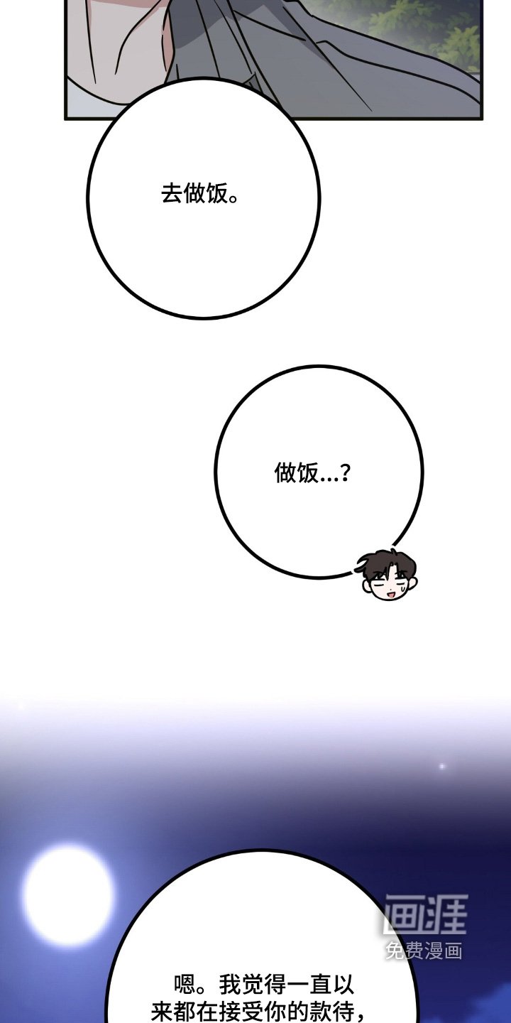第145章：一起学习