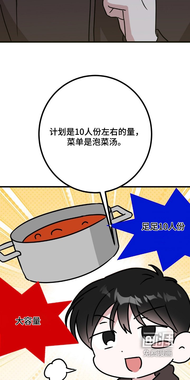 第145章：一起学习