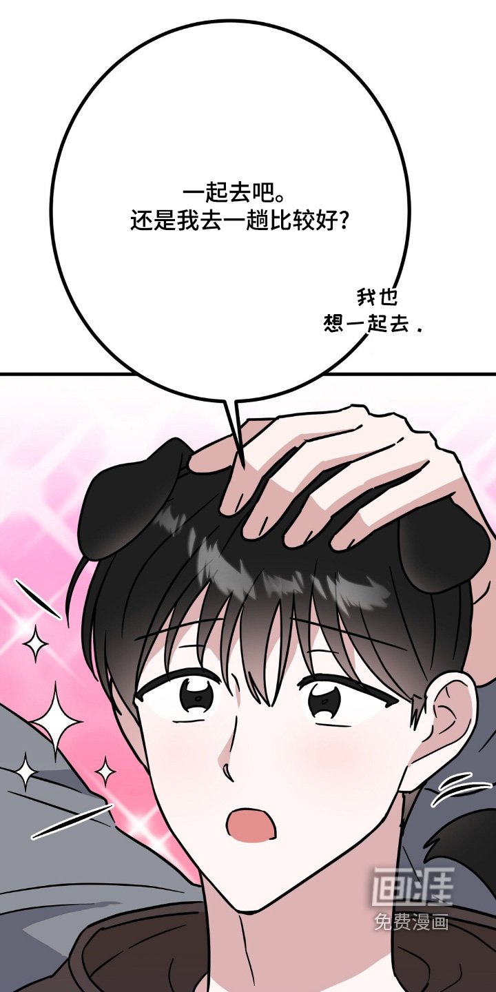 第145章：一起学习