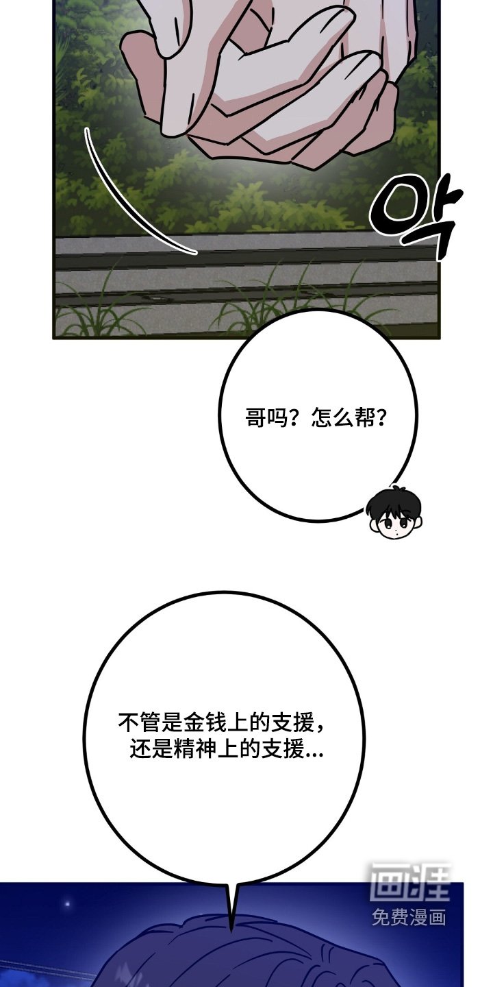 第145章：一起学习