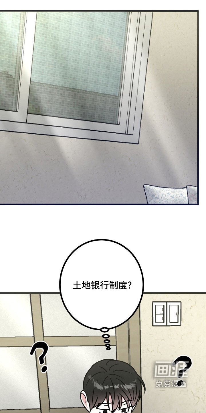 第145章：一起学习