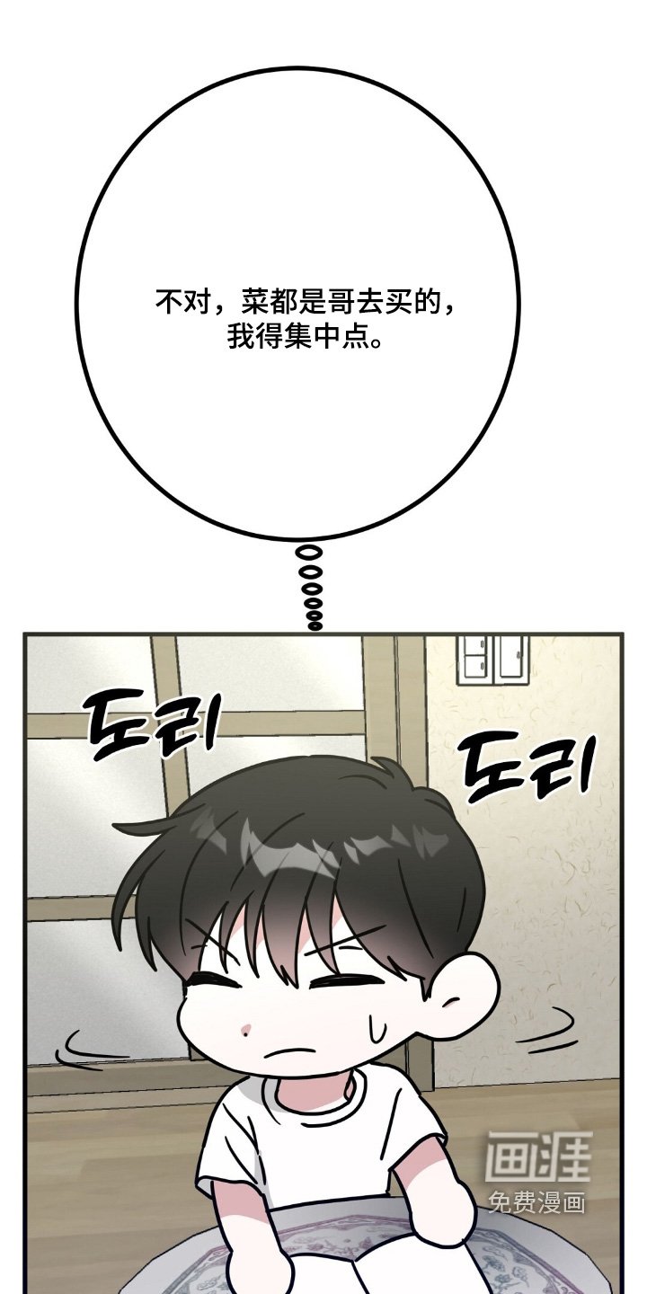 第145章：一起学习