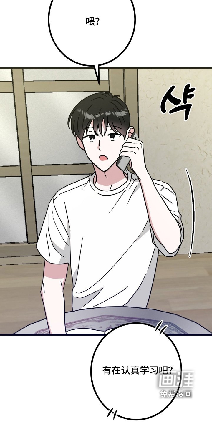 第145章：一起学习