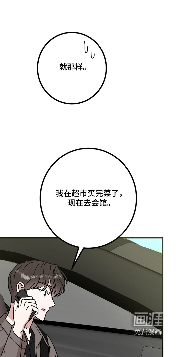 第145章：一起学习