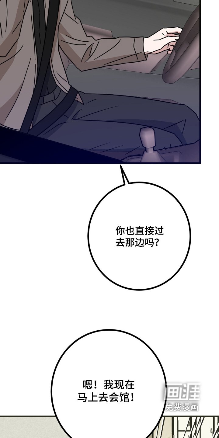 第145章：一起学习