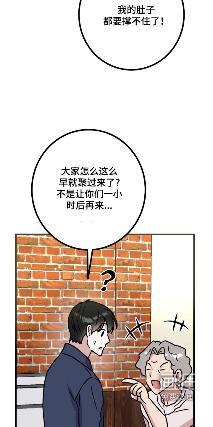 第146章：做饭