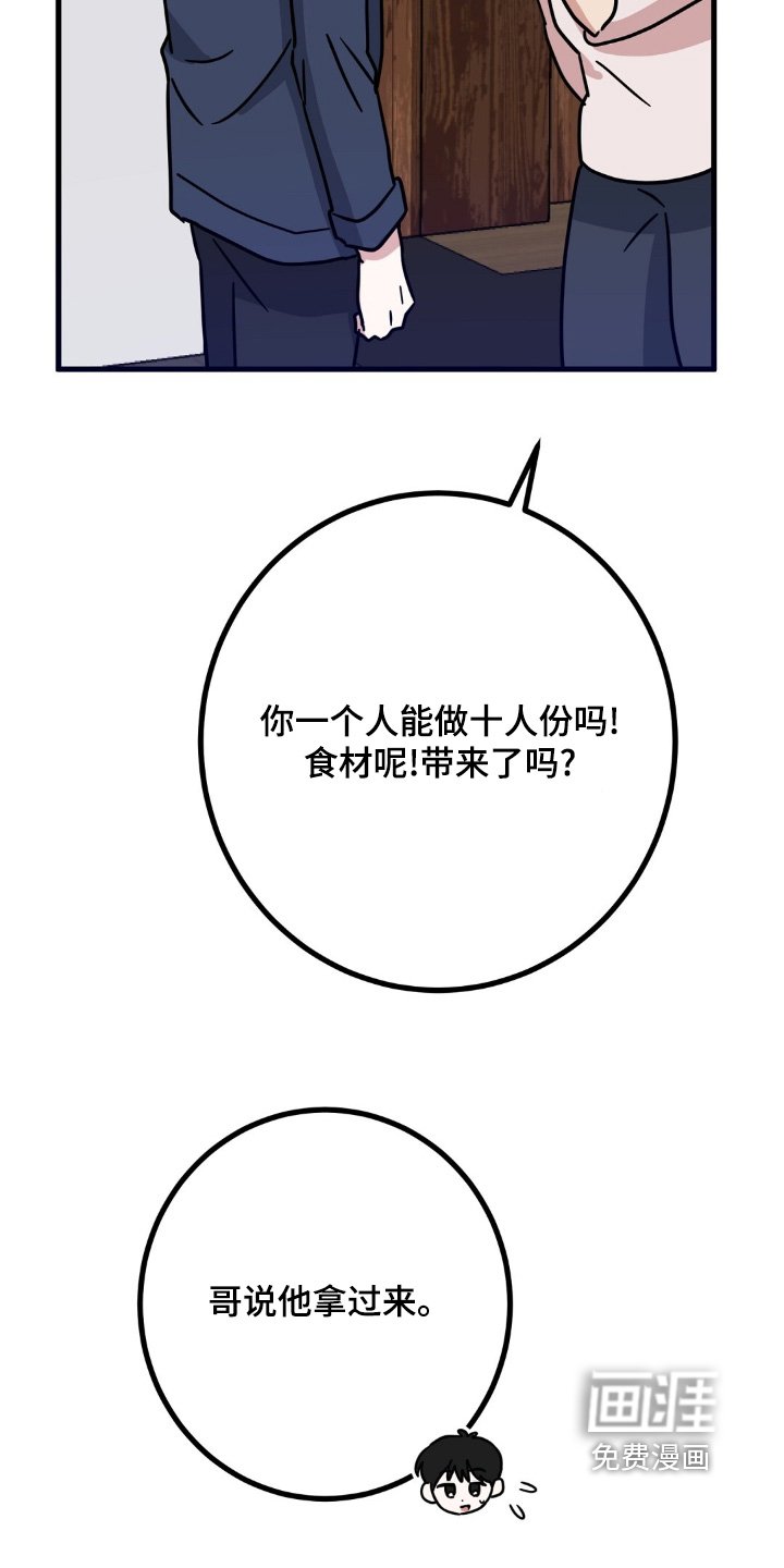 第146章：做饭