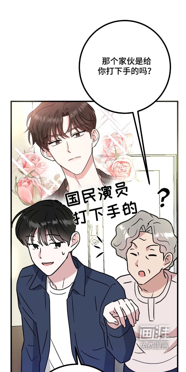 第146章：做饭