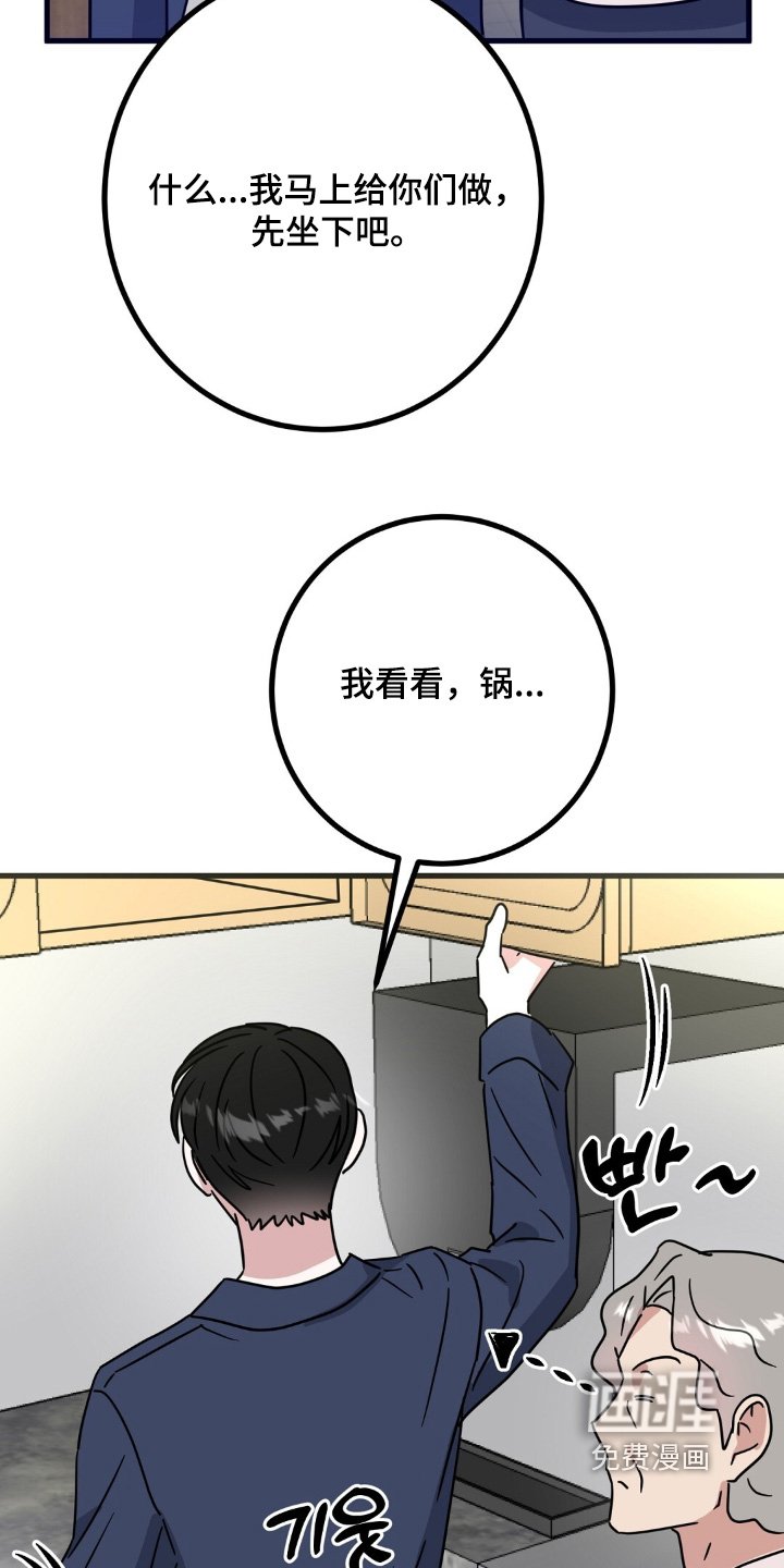 第146章：做饭
