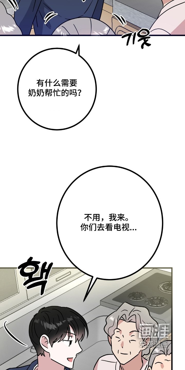第146章：做饭