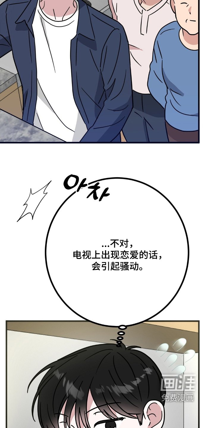 第146章：做饭