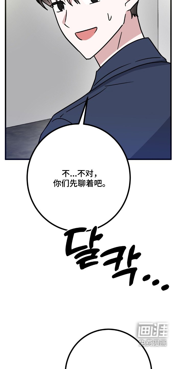第146章：做饭