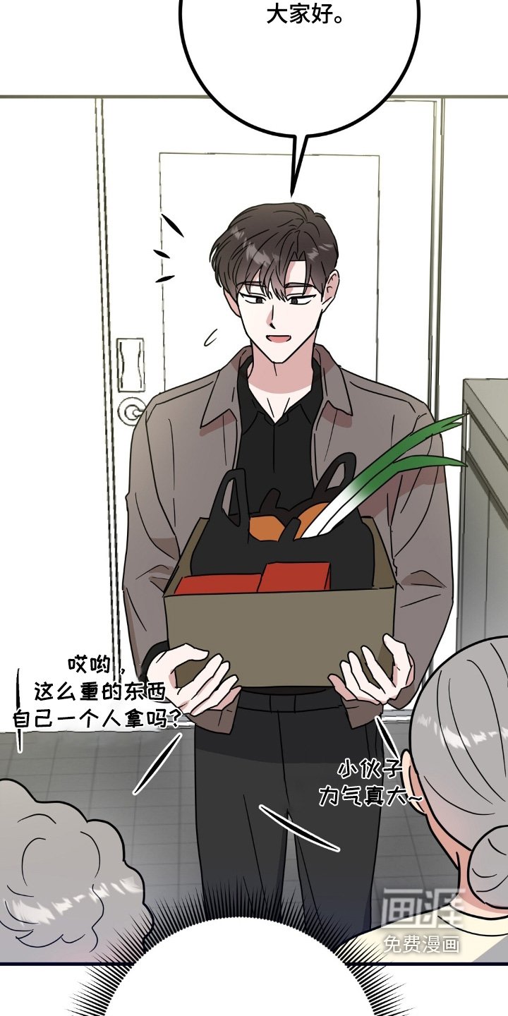 第146章：做饭
