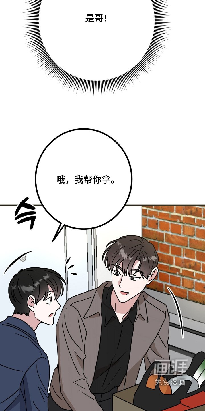 第146章：做饭