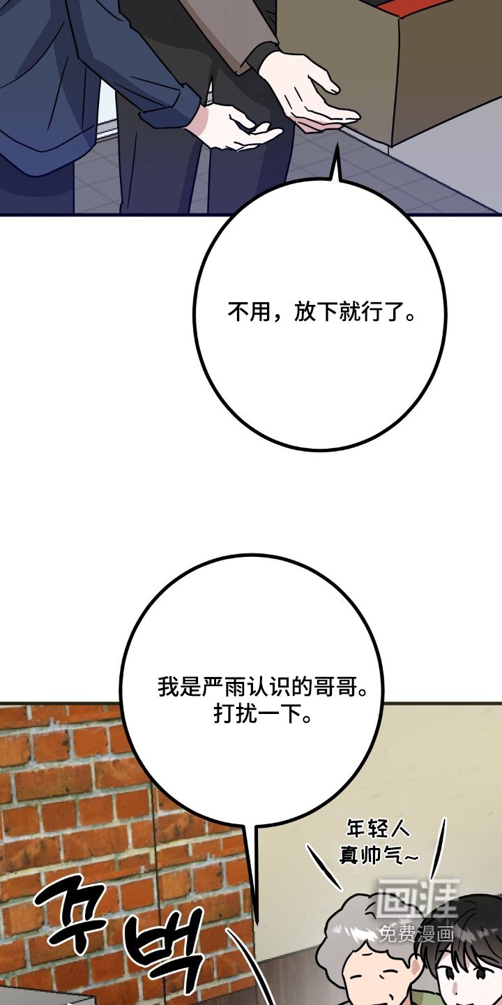 第146章：做饭