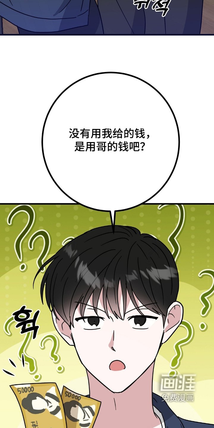 第146章：做饭