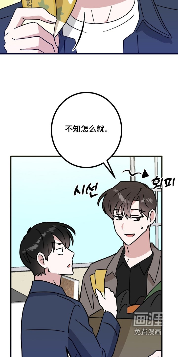 第146章：做饭