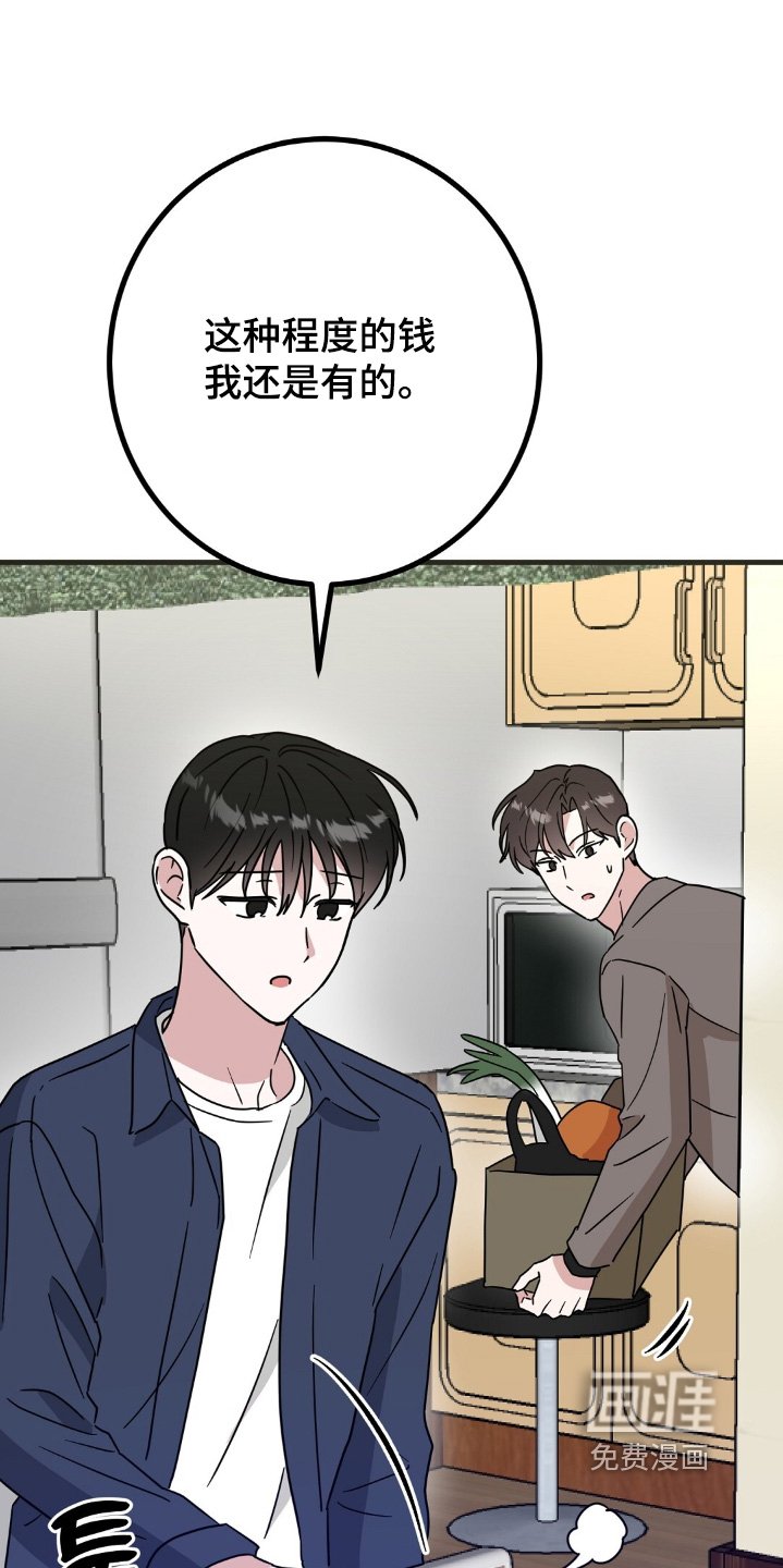 第146章：做饭