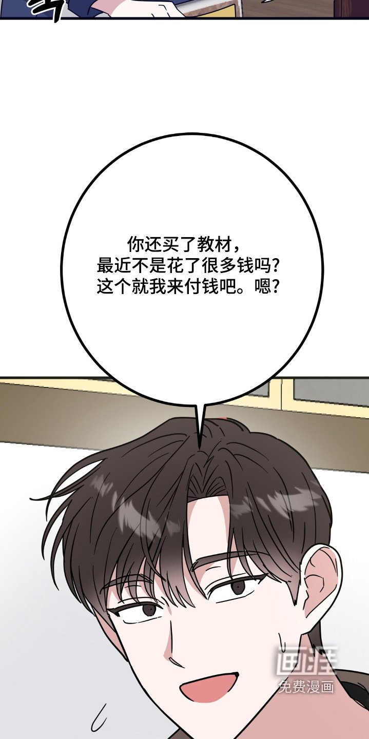 第146章：做饭