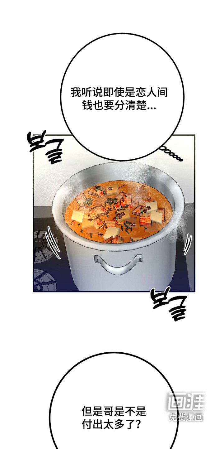 第147章：不能不管