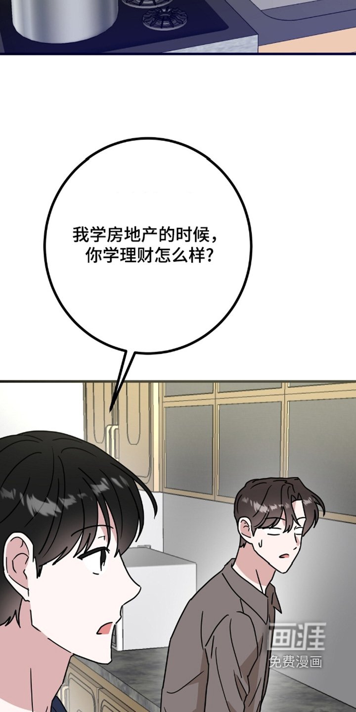 第147章：不能不管