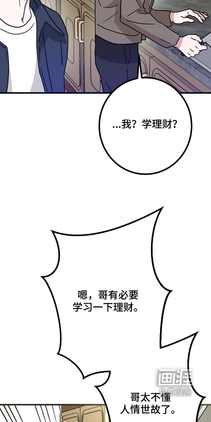 第147章：不能不管