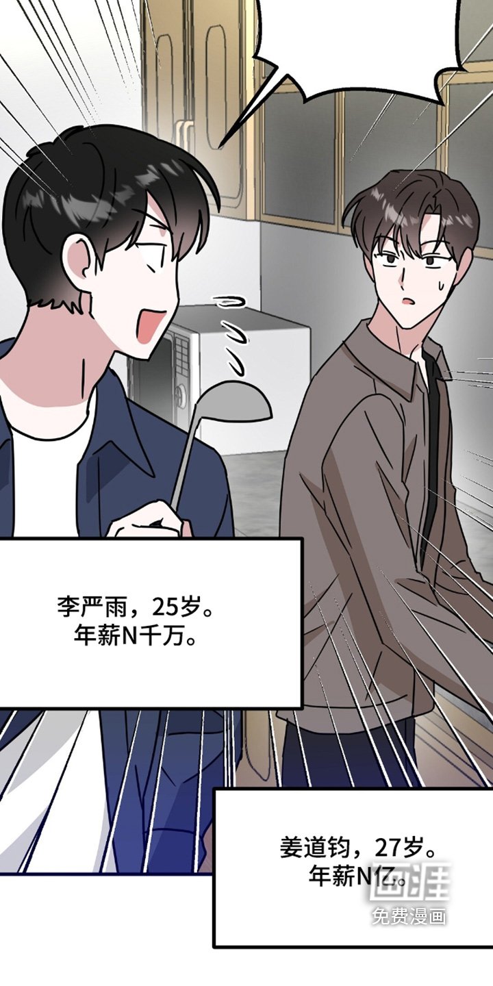 第147章：不能不管