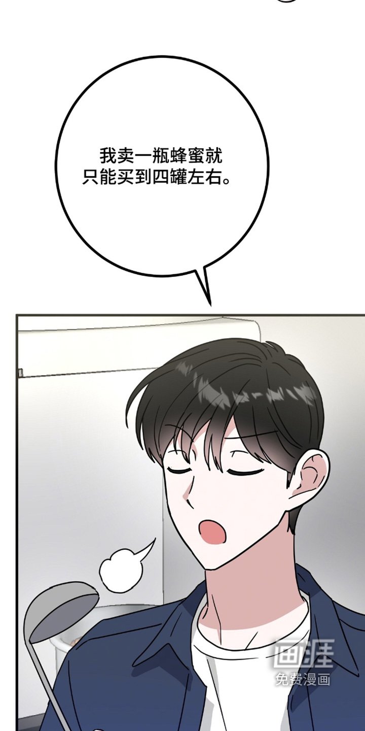 第147章：不能不管