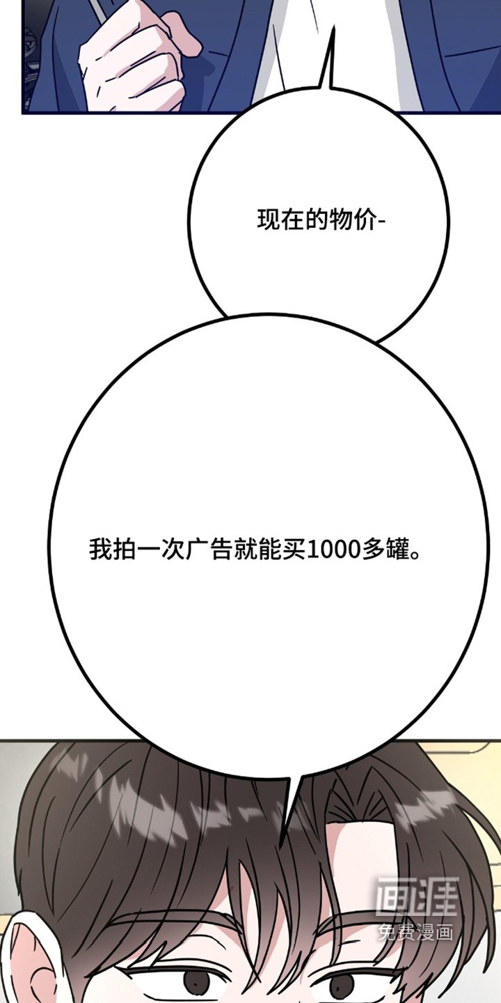 第147章：不能不管