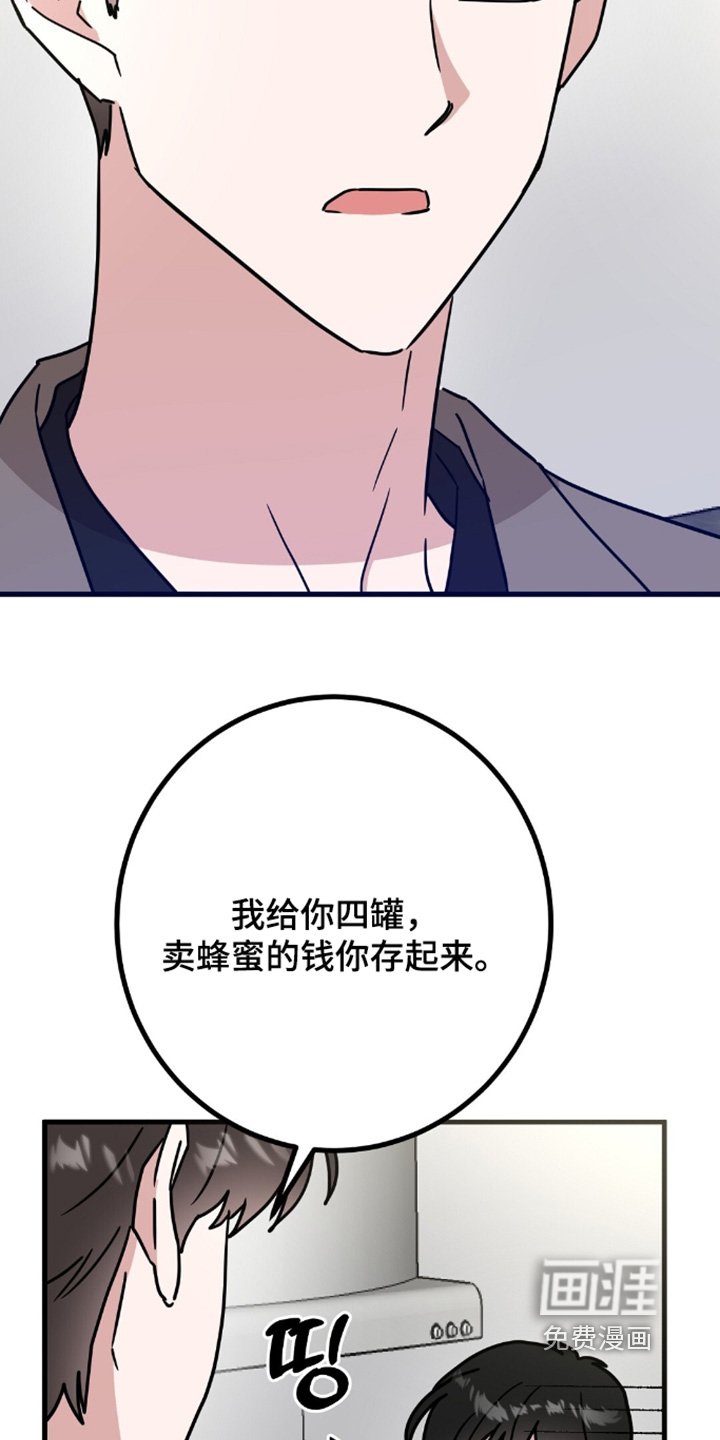第147章：不能不管