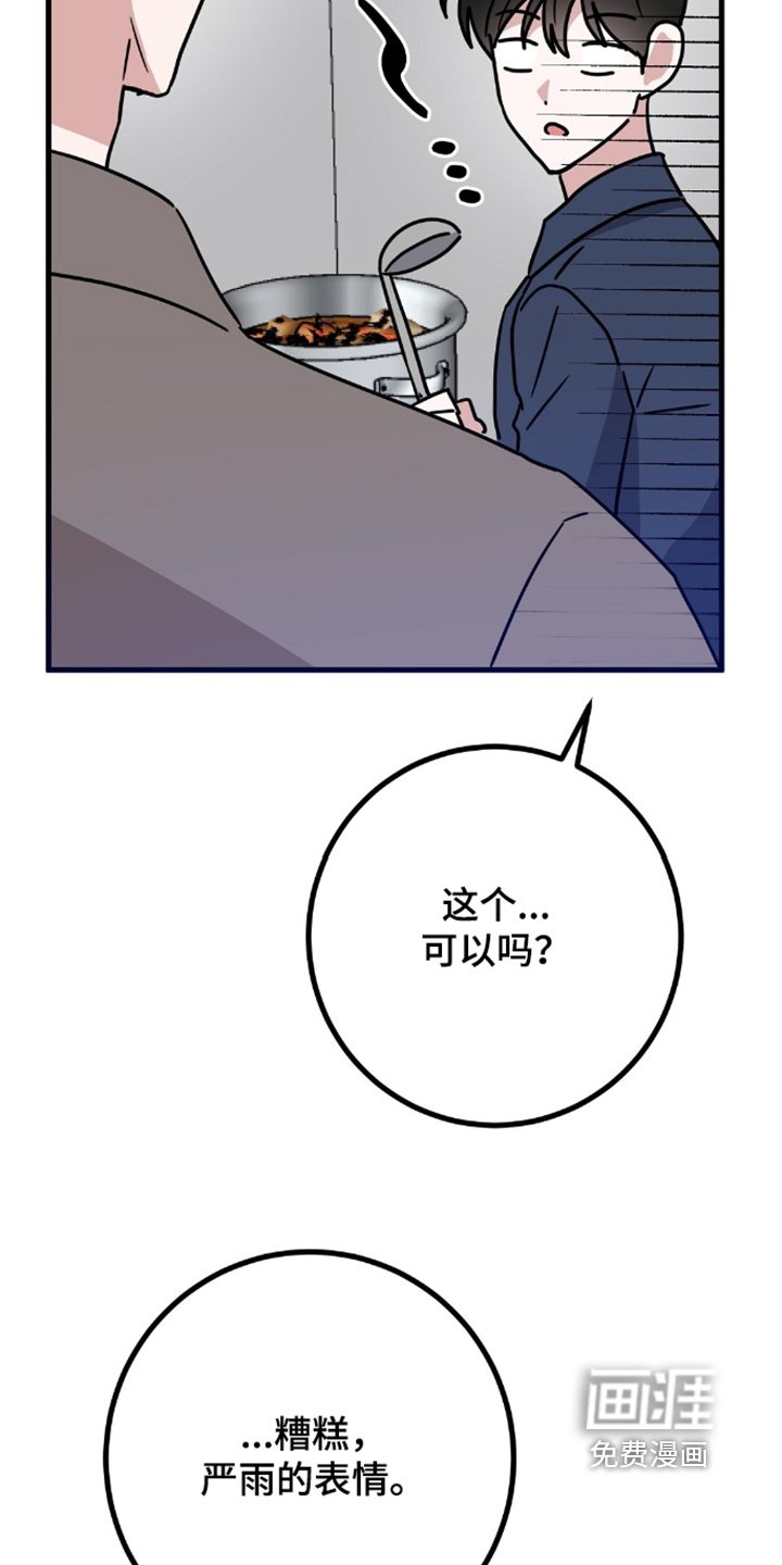 第147章：不能不管
