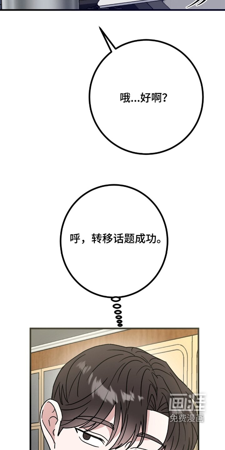 第147章：不能不管