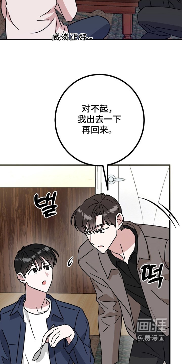 第147章：不能不管