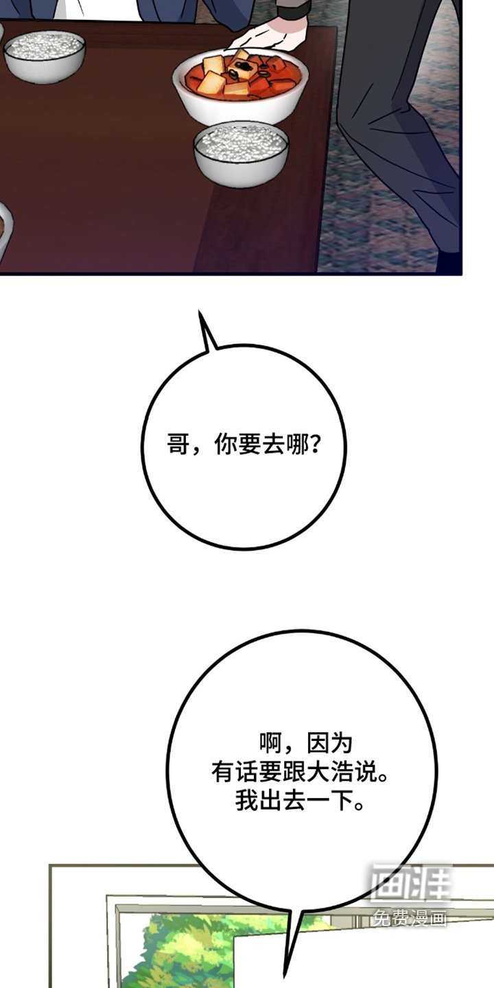 第147章：不能不管