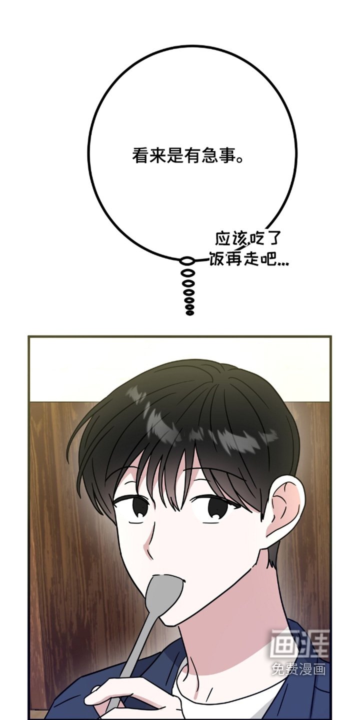 第147章：不能不管