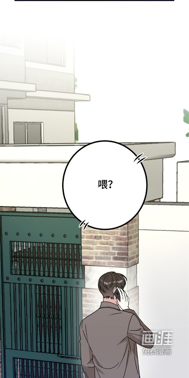 第147章：不能不管