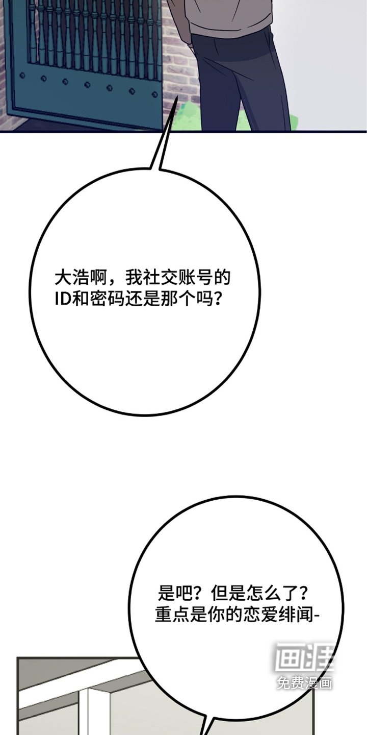 第147章：不能不管