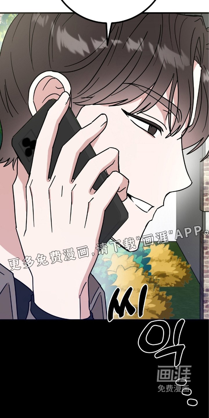 第147章：不能不管