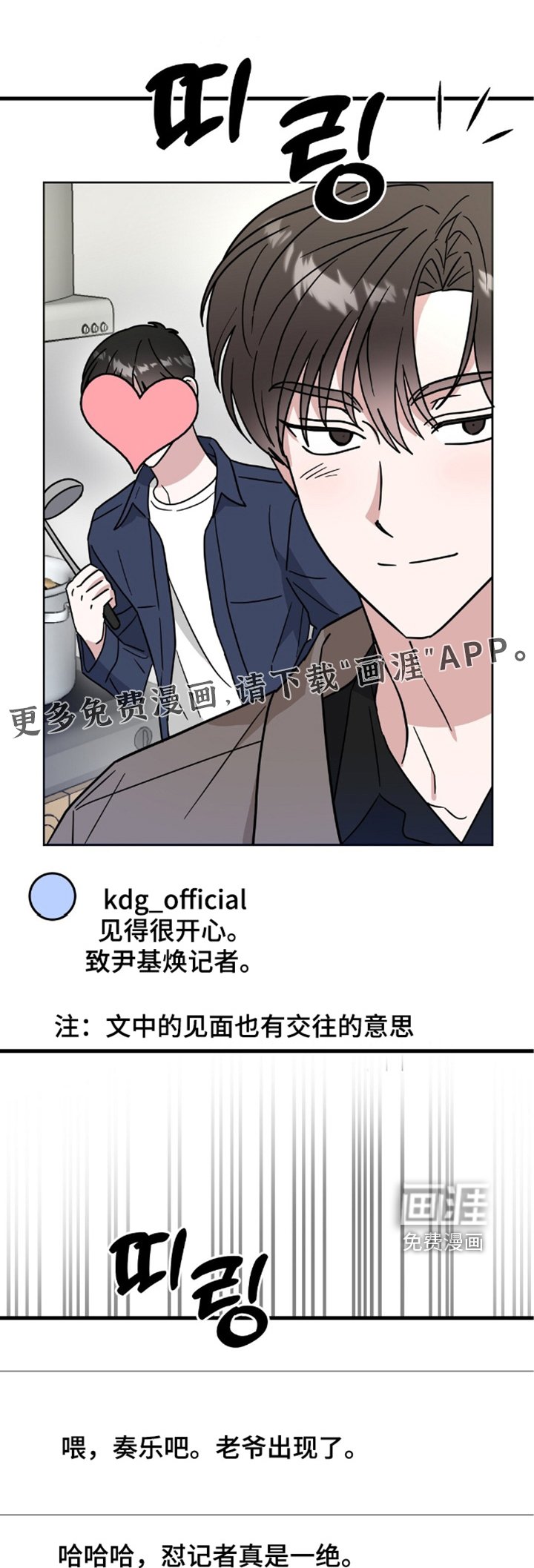 第148章：要不要去旅行