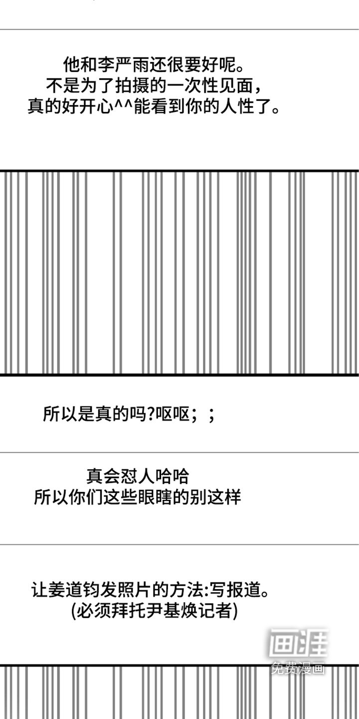 第148章：要不要去旅行