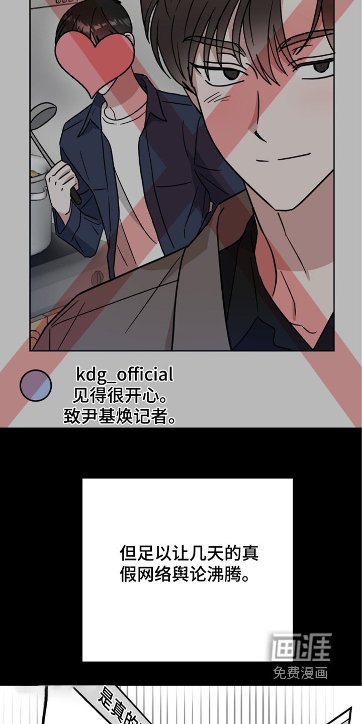 第148章：要不要去旅行