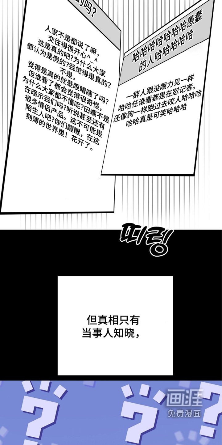 第148章：要不要去旅行