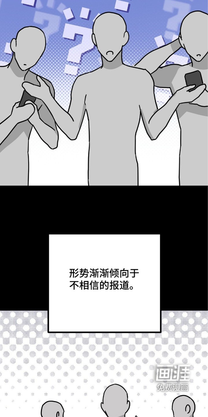 第148章：要不要去旅行